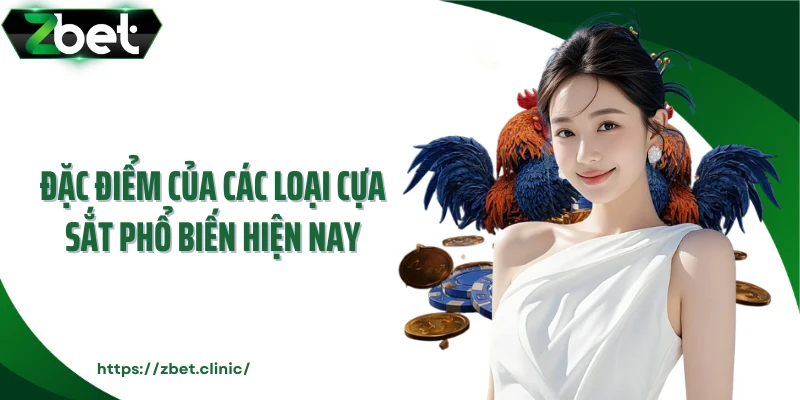 Đặc điểm của các loại cựa sắt phổ biến hiện nay
